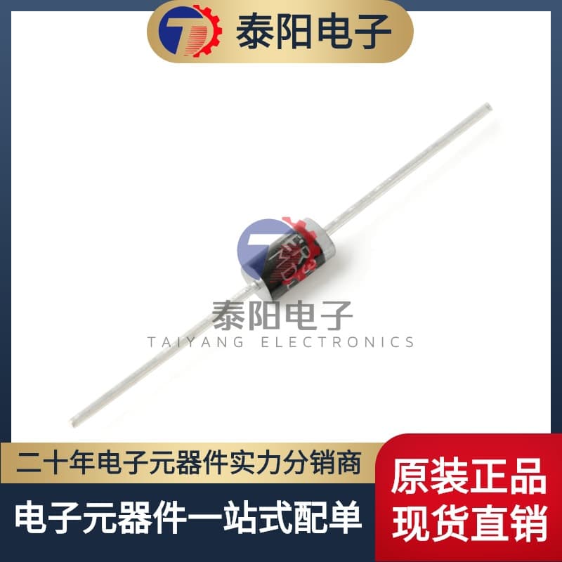 Genuine HER303/HER305/HER307/HER308 Through-hole high-efficiency diode rectifier