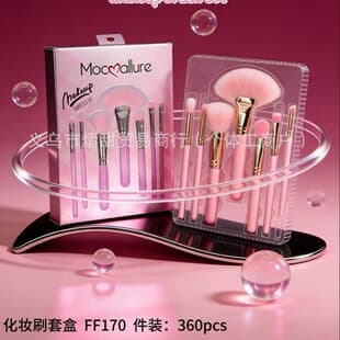 MOC Deluxe Complete Makeup Brush Set - Eyeshadow Brush, Foundation Brush, Powder Brush, Full Makeup Tool Kit