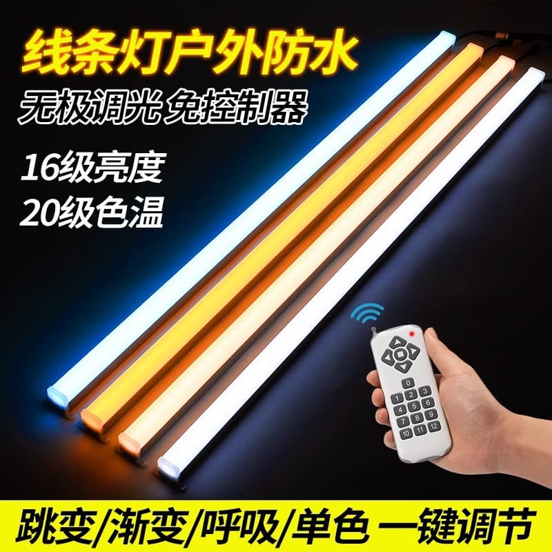 Dali dimmable linear lights for outdoor building facade light bars, waterproof tunnel lighting decoration, dual-color contour lights