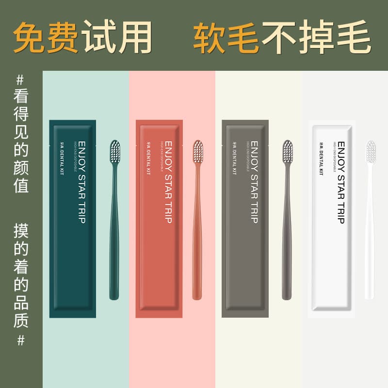 Soft-Bristle Disposable Toothbrush and Toothpaste Set with Slippers for Hotel and B&B Wholesale