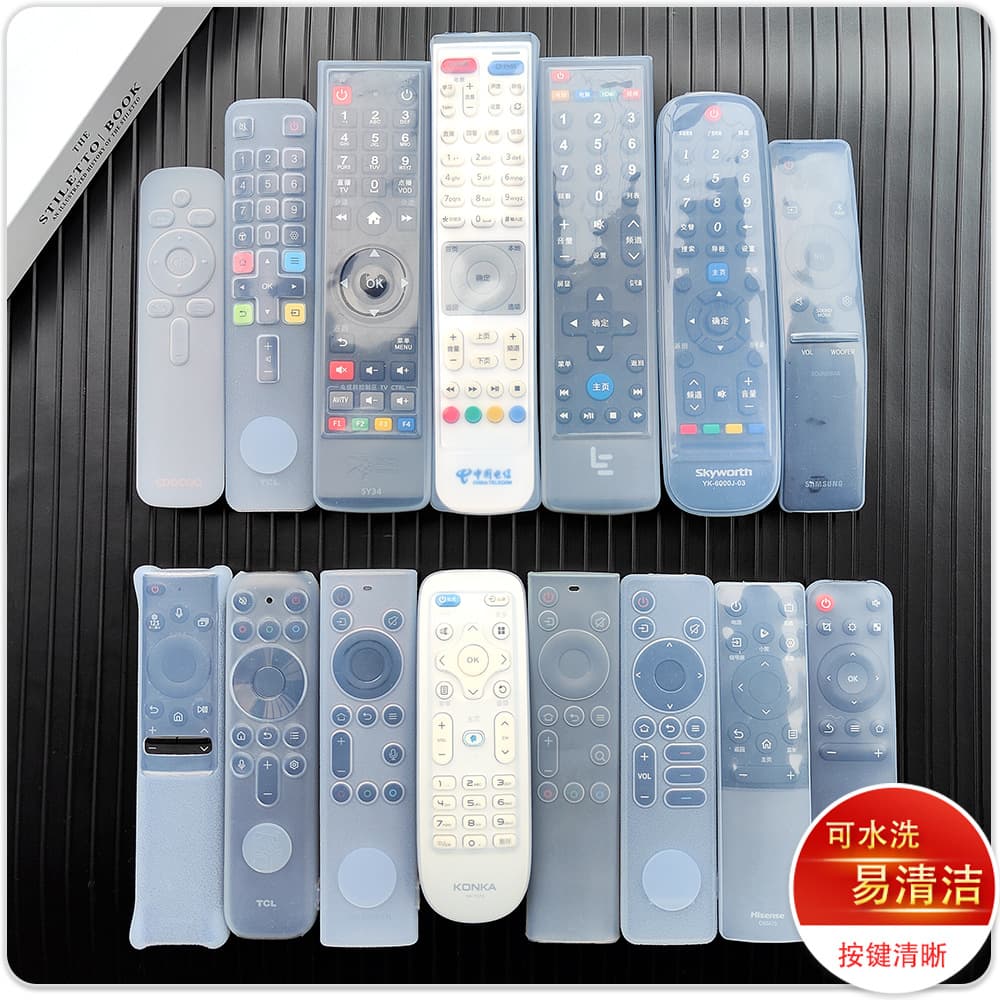 TV remote control protective case, anti-drop, high-definition silicone case, dustproof and waterproof remote control cover, ultra-clear transparent.