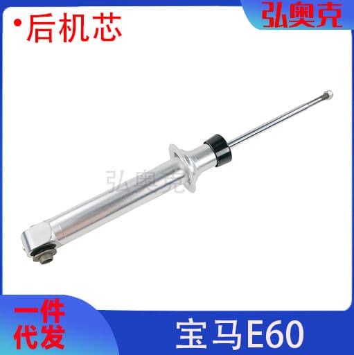 Car Suspension System Rear Shock Absorber 3352 6766 605 for BMW 5 Series E60 E61 Strut