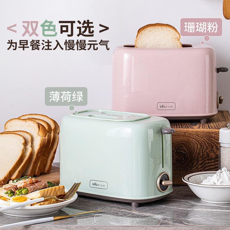 Bear Toaster DSL-C02W1 Home Multi-Function Breakfast Machine Small Toast Oven Heater