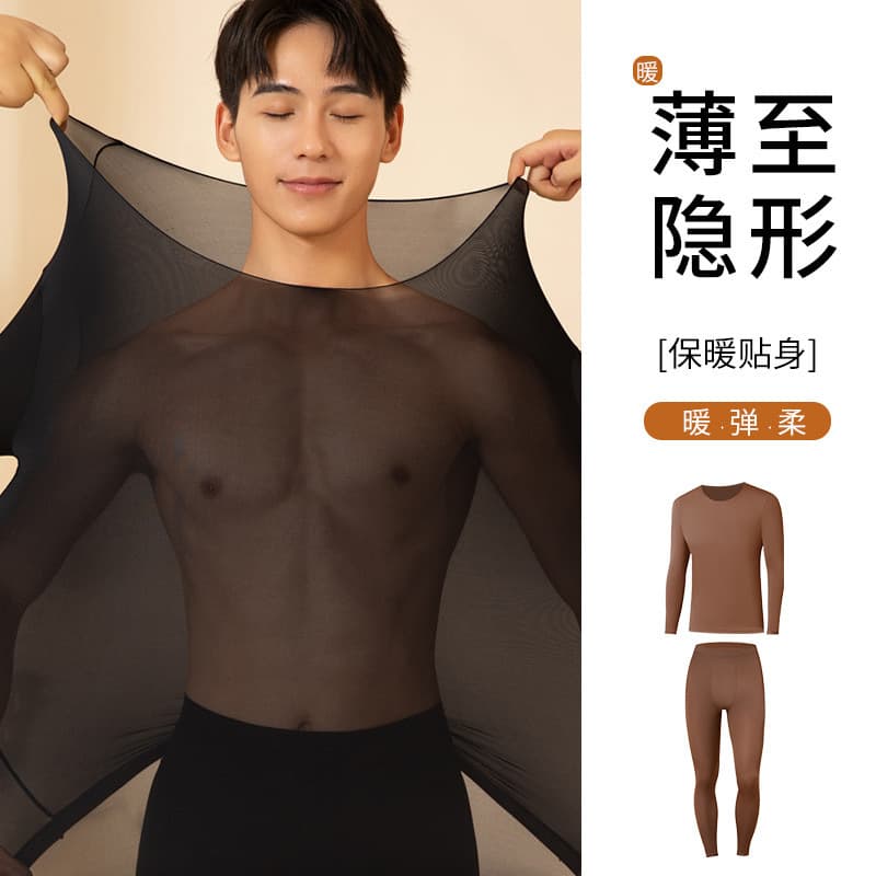 Popular Skin-Soothing Underwear Set for Autumn and Winter: High Elasticity, Tummy Control, Anti-Static Hyaluronic Acid, Ultra-Thin Skin-Soothing Base Layer Set for Men