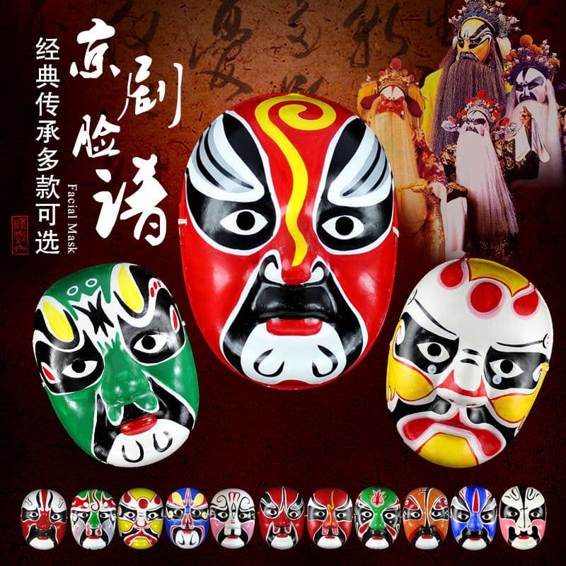 Hand-painted Sichuan Opera Face-changing Mask for Adults and Children, Wall Decoration
