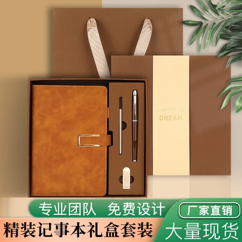 Custom A5 Thick Notebook for Business Office Diary B5 Magnetic Buckle Notebook High-End Gift Set