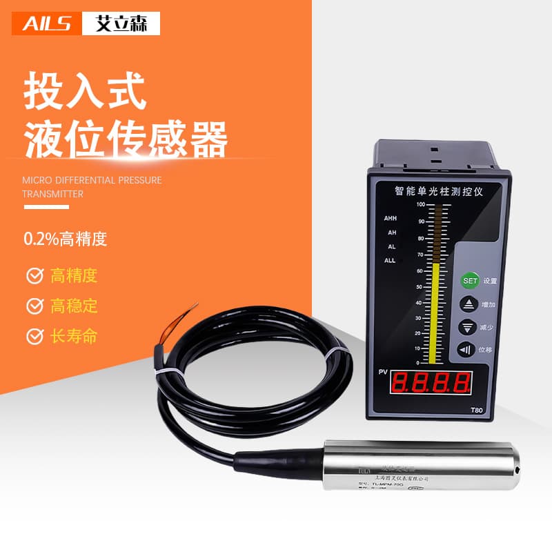 Digital Pressure Controller Alarm Relay Output For Pneumatic Hydraulic Systems