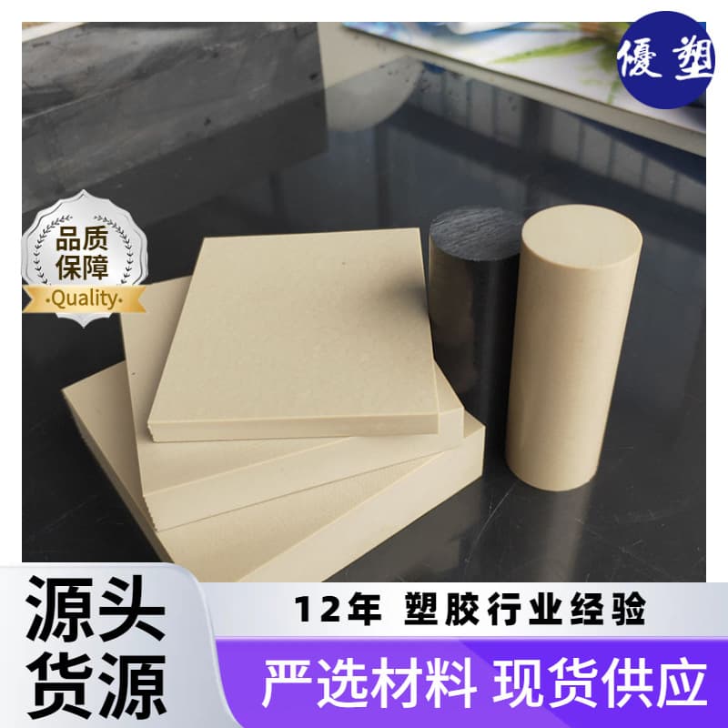 Ketron PEEK-GF30 Sheet Glass Fiber Reinforced Polyetheretherketone Sheet PEEK-GF30 Sheet
