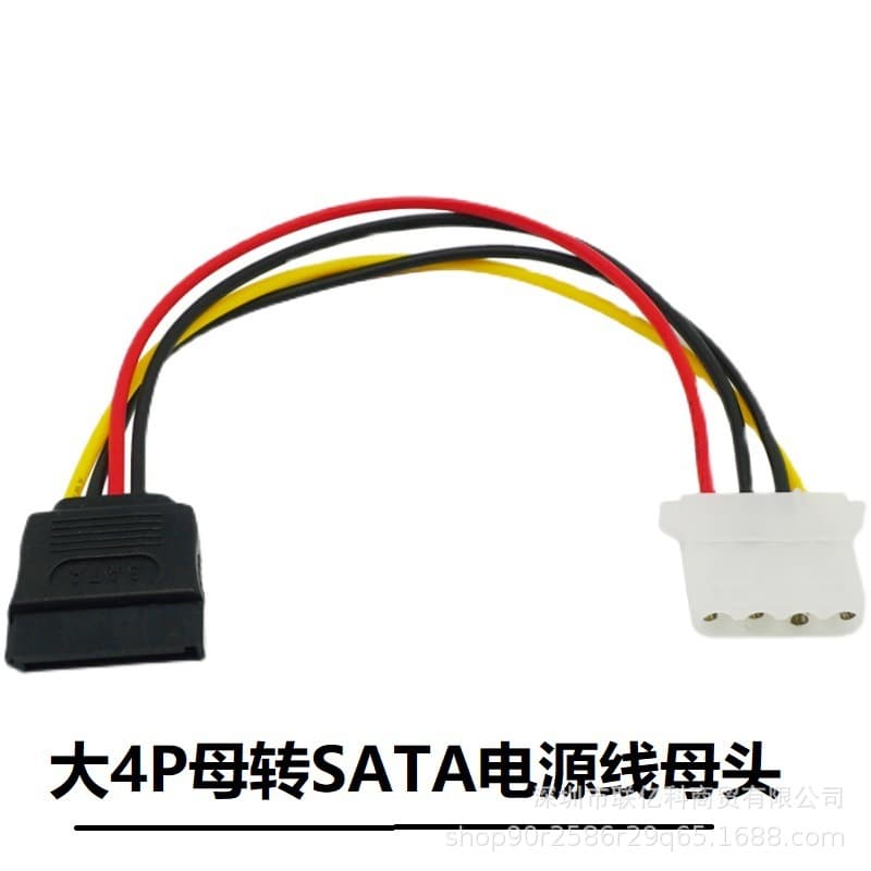 Large 4p female to SATA power cord female P4PIN to 15PIN female IDE power to SATA suitable for Haikang