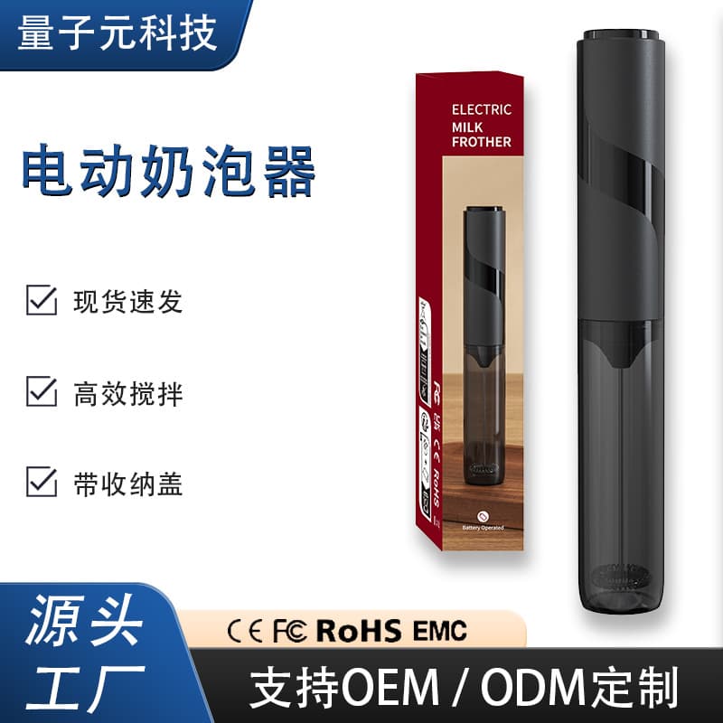 Amazon Electric Milk Frother New Stainless Steel Coffee Cream Electric Milk Frother Egg Beater Portable Stirring Stick