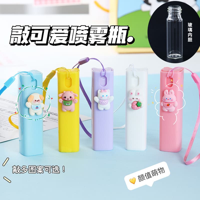 Cute Refill Bottle for Travel, Portable Fine Mist Spray for Makeup Hydration, Toner, Small Spray Bottle for Disinfectant Alcohol