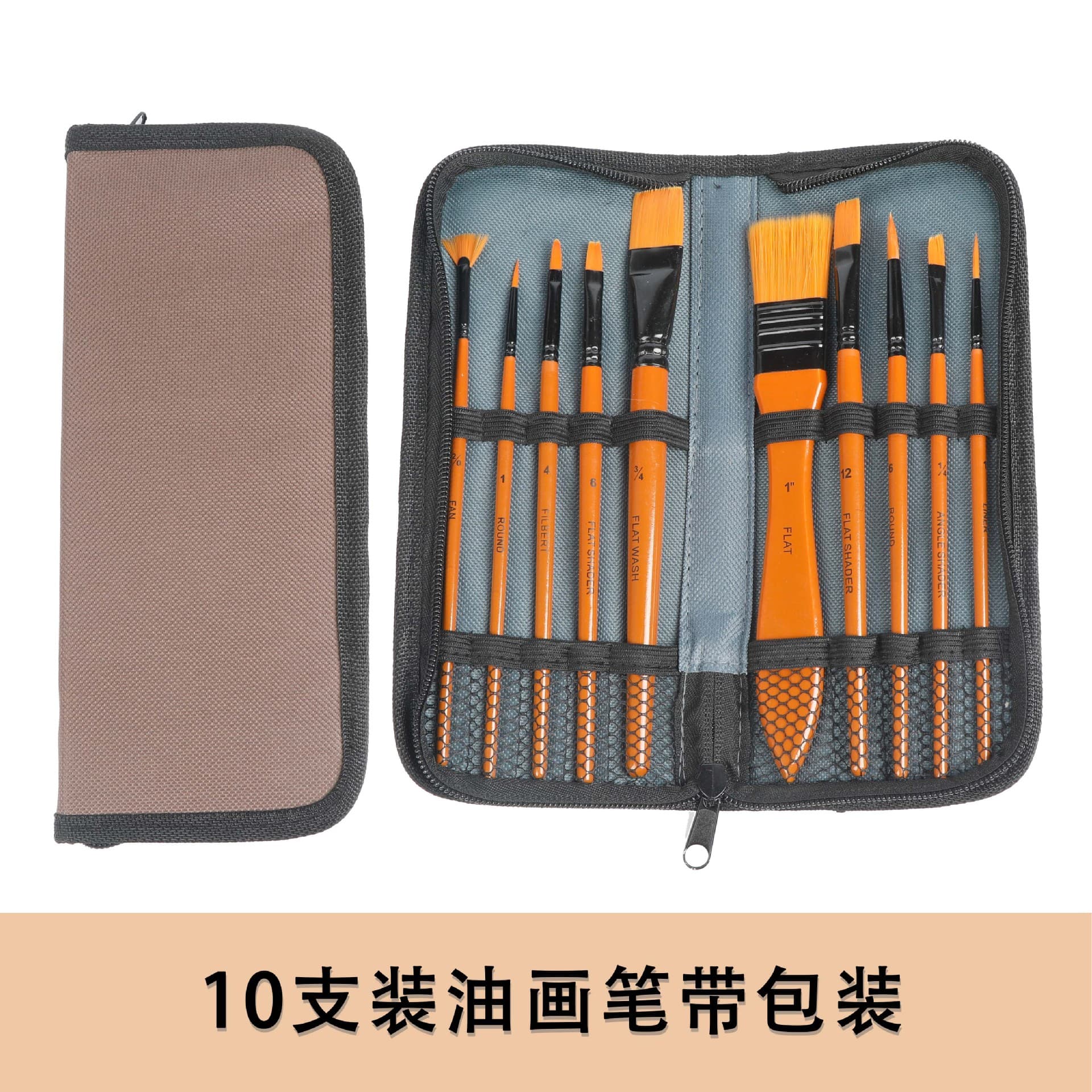 Cross-border 10-piece Oil Painting Brush Set, Nylon Gouache Watercolor Acrylic Student Professional Flat Brush, Canvas Bag Color Painting Single Set