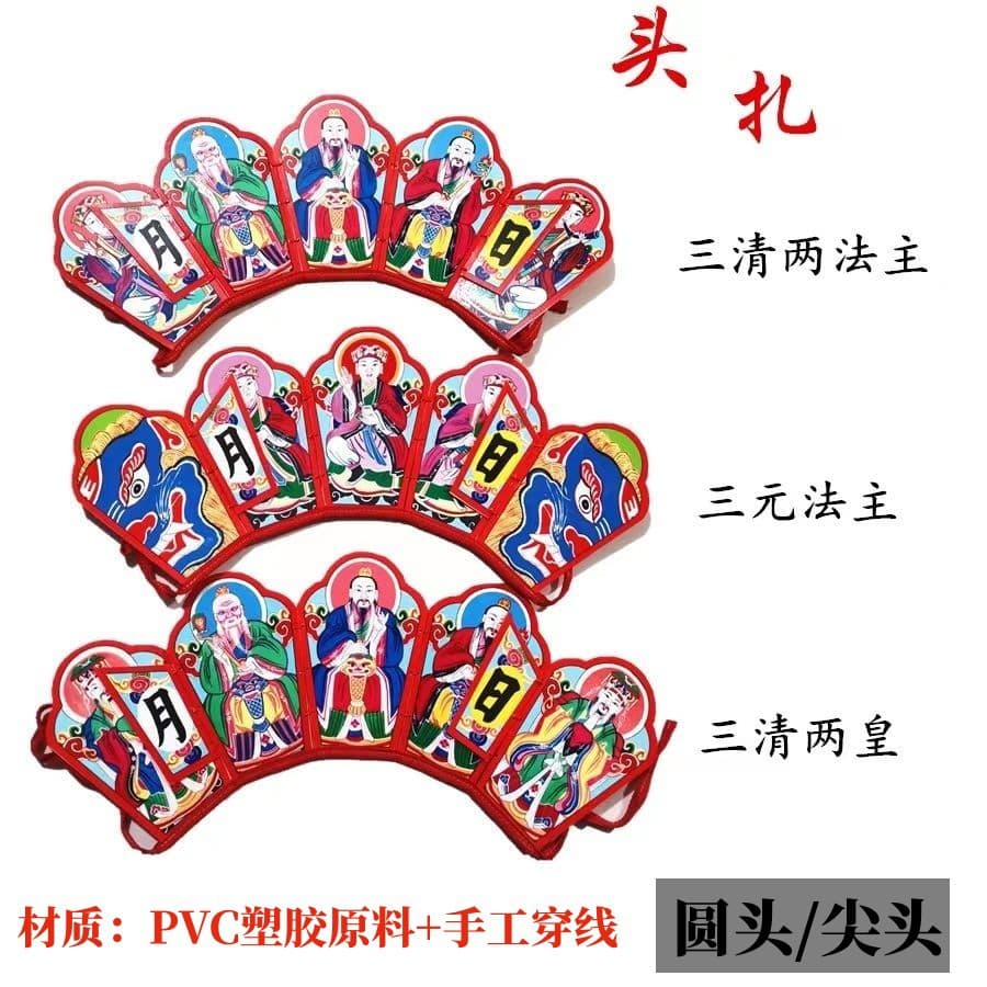 Three Pure Ties Head Ties Floral Ties Bagua Cap Nine-Beam Headscarf Crown Five-Buddha Crown Five-Elder Crown