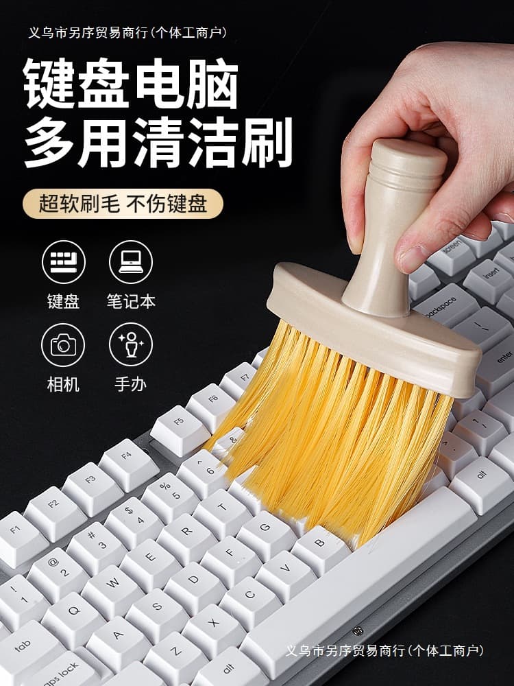 Keyboard Cleaning Brush Set with Small Bristle Brushes for Mechanical Dust Removal and Laptop Maintenance