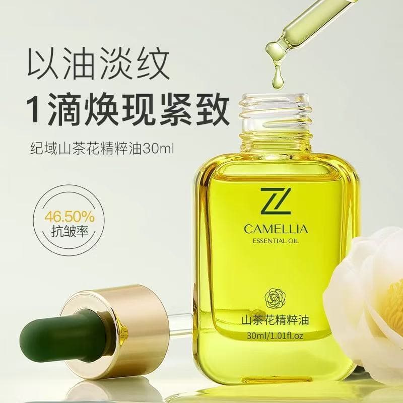 Nourishing Firming & Moisturizing Facial Oil for Gua Sha, Brightening & Hydrating Camellia Essence Oil