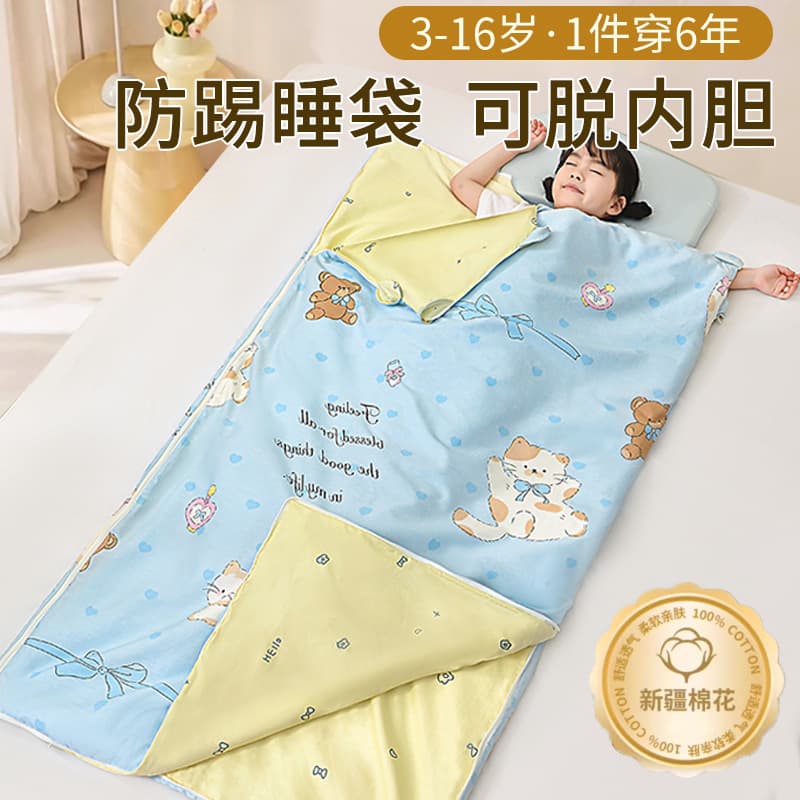 Pure Cotton Children's Sleeping Bag 2025 New Kindergarten Nap Sleeping Bag Dual-Use Blanket Baby Anti-Kick Blanket All-Season Universal