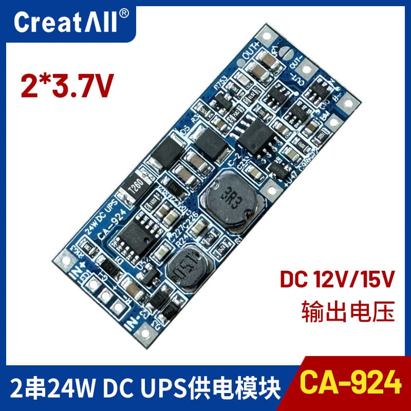 CA-924 DC12V/15V 2S uninterruptible power supply control mainboard, UPS V4.0CN power supply module 1A