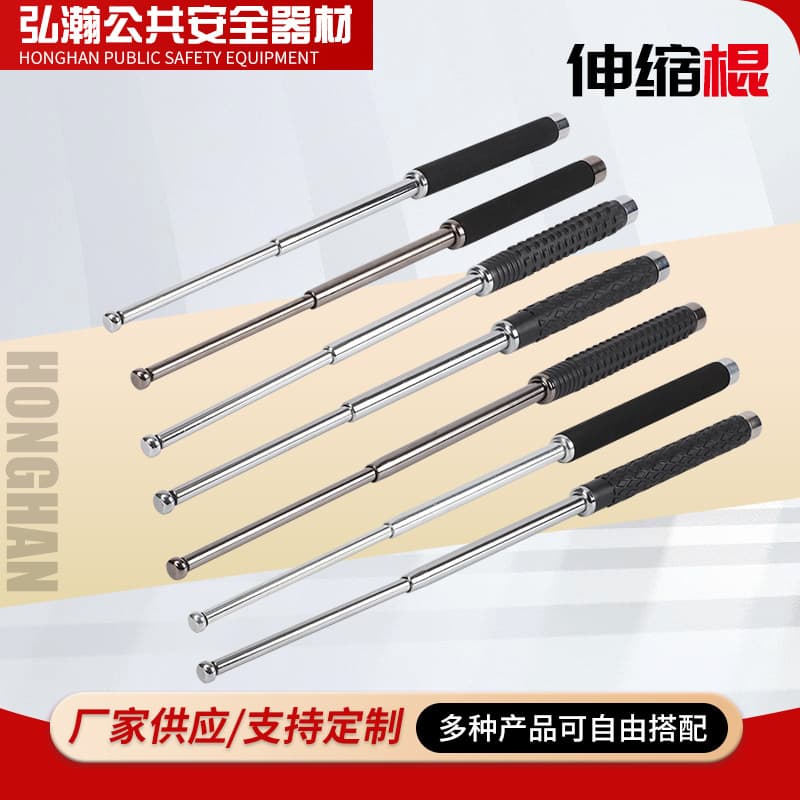 Telescopic Self-Defense Baton, Three-Section Collapsible Rod, Car Self-Defense Baton, Alloy Steel Anti-Riot