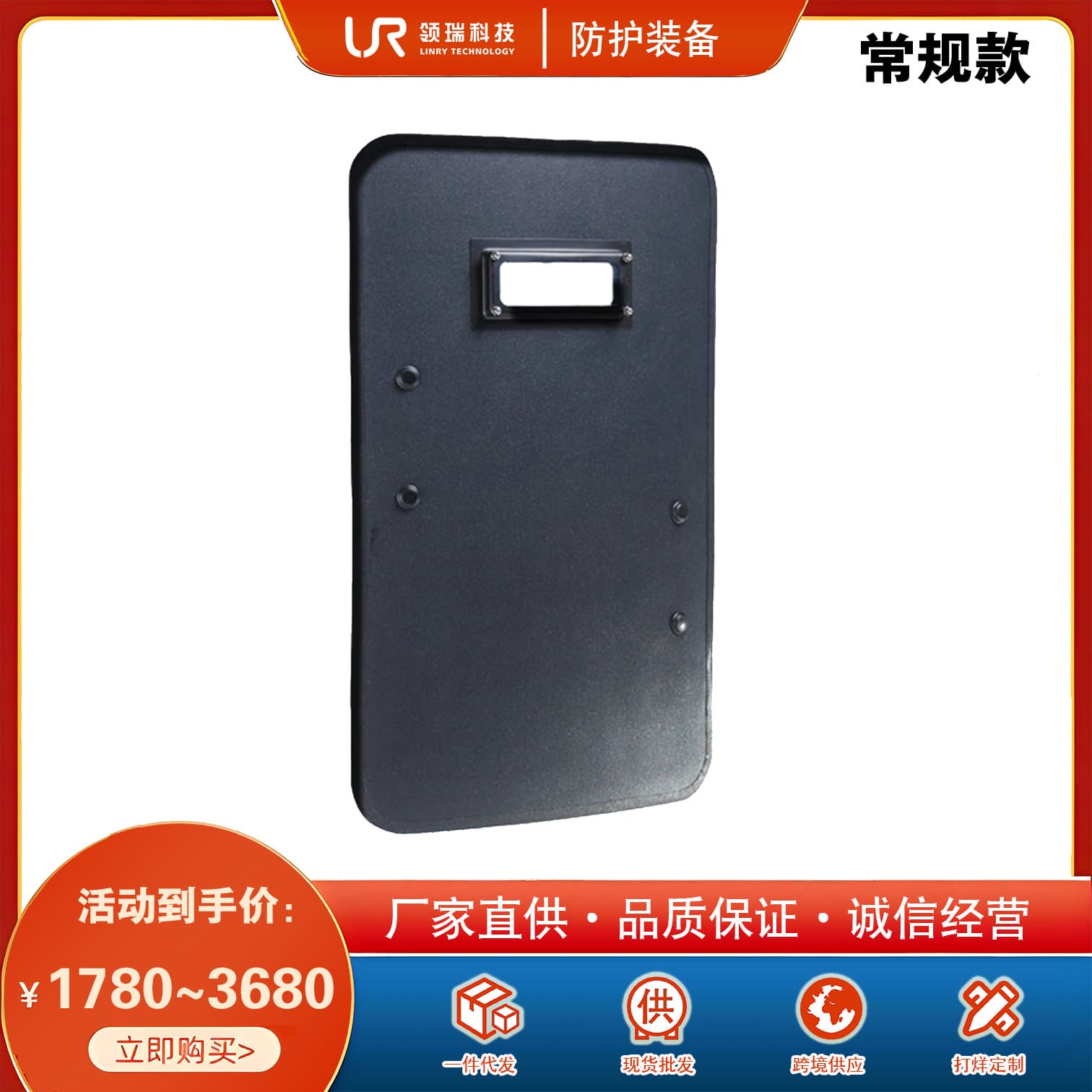 PE bulletproof shield handheld ultra-high molecular weight polyethylene fiber material explosion-proof portable tactical anti-explosion