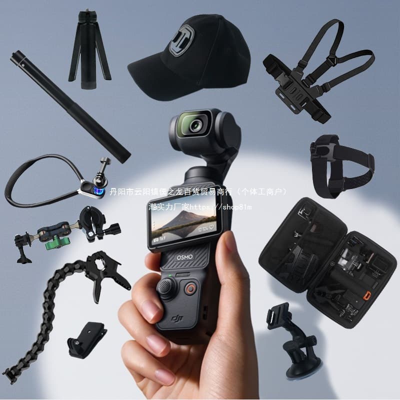 Suitable for DJI Osmo Pocket3 sports camera accessories frame headband chest strap backpack clip selfie Leide strain