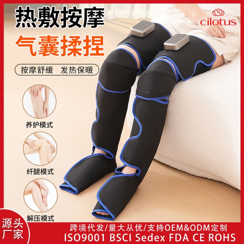 Leg Massager with Air Wave and Airbag Massage for Thighs and Calves, Pneumatic Therapy, Leg and Foot Pressure, Infrared Therapy