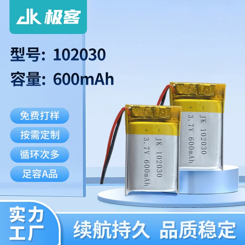 102030 Polymer Lithium Battery 3.7V 600mAh Mosquito Repellent Lamp Beauty Device Full Capacity Rechargeable Battery