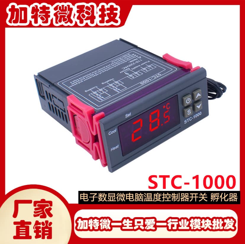 STC-1000 Digital Microcomputer Temperature Controller Switch 220V for Aquariums, Incubation, and Seafood Machines