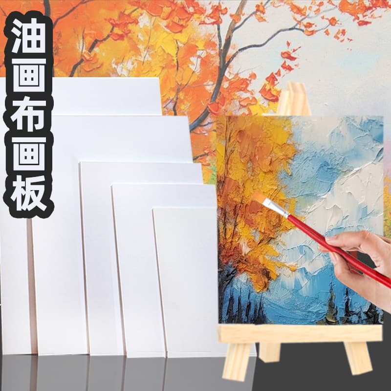 Cross-border pure cotton canvas/canvas board, round and irregularly shaped acrylic/gouache/oil painting board, manufacturer with in-stock items.