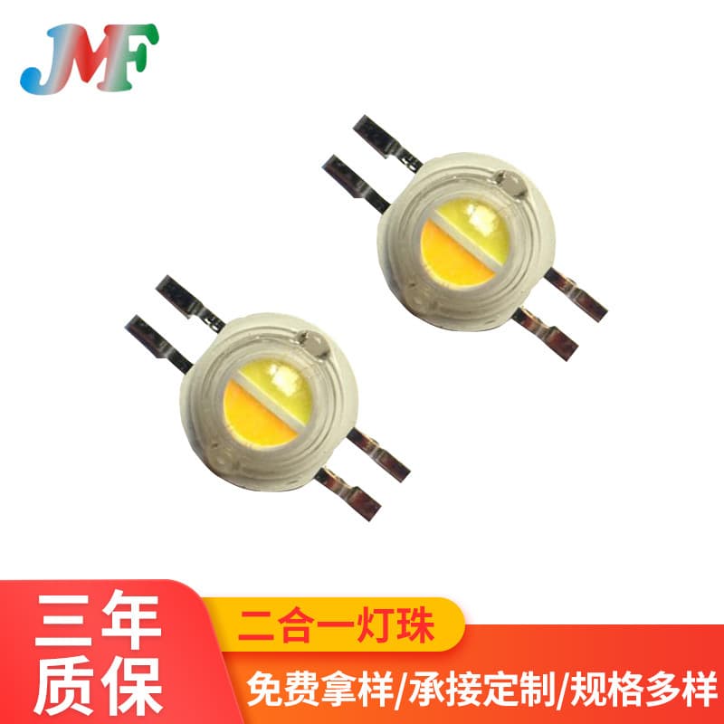 In Stock Free Shipping 2W High Power LED Chip Luminous Emitter Dual Color 4-Pin Yellow White Cool White Warm White Car Light LED