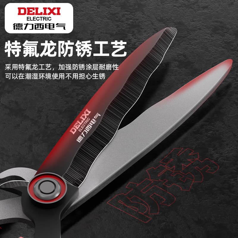 Delixi Electric Heavy Duty Pruning Shears for Gardening, Lawn, Hedge Trimming, Large Scissors for Greening and Garden Tools, Telescopic Hedge Shears