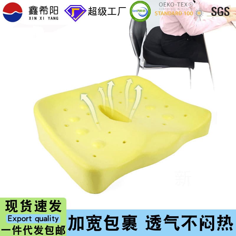 Office Memory Foam Seat Cushion Assorted Colors Ergonomic Assorted Patterns Non-Slip Polyester Filled Chair Pad for Car And Home