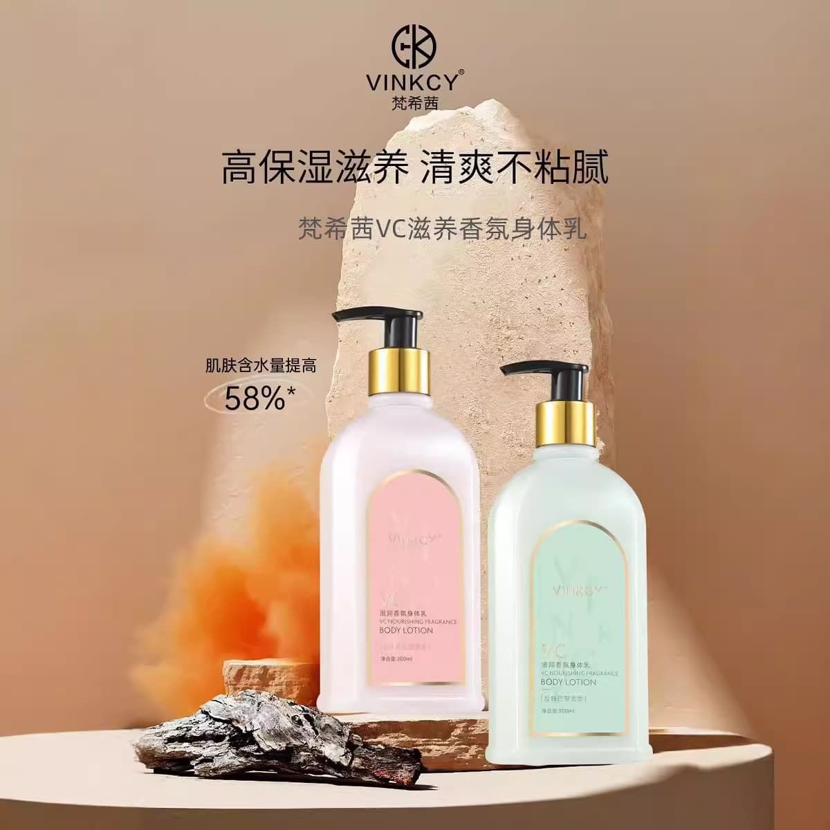 Fanxixi Glow Nourishing VC Moisturizing & Fragrant Body Lotion, Hydrating, Anti-Dryness & Anti-Cracking Body Lotion