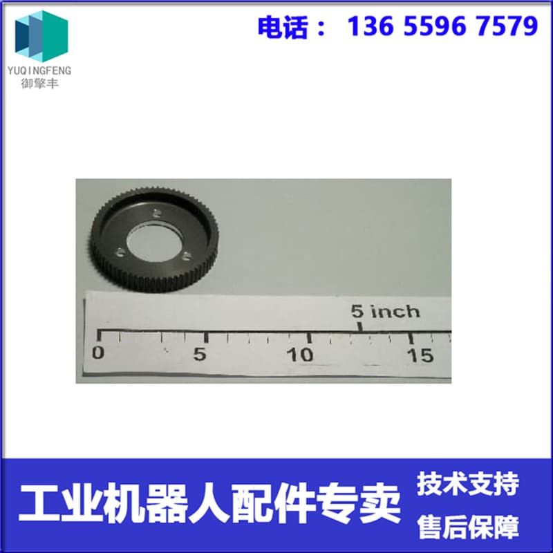 ABB Robot 3HAC6777-1 Synchronous Pulley, Negotiable