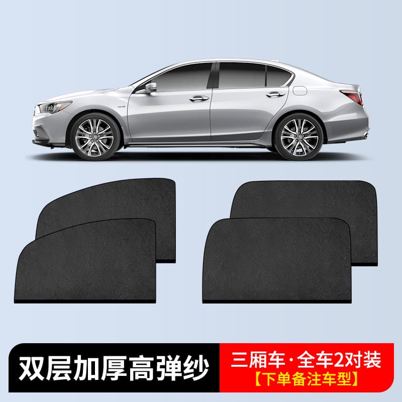 【Carefully Selected】Car Mosquito Screen Net, Car Curtain, Window Mosquito Net, Privacy Sunshade Mesh Sun Visor