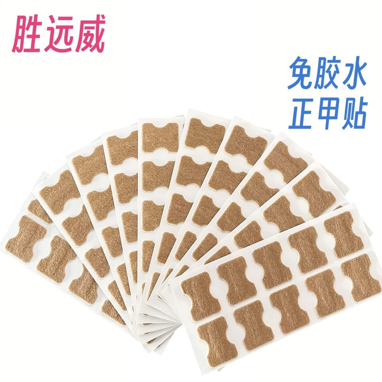 Ready Stock Cross-border Glue-free Toenail Correctors for Ingrown Toenails, Toenail Correction Pads for Nail Repair