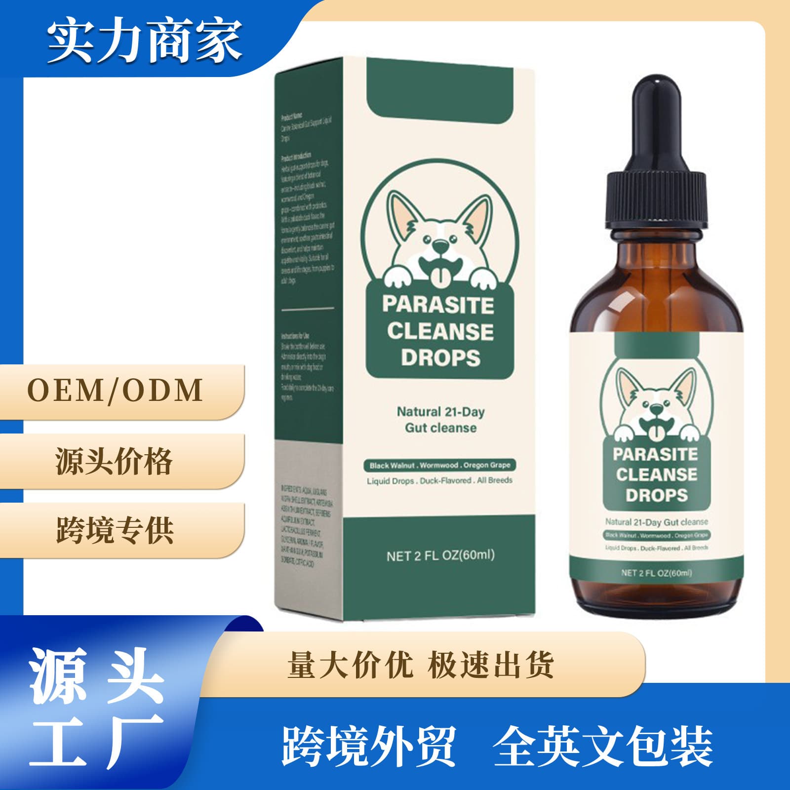 Dog Intestinal Essential Oil Drops Mild Formula Comfortable Gastrointestinal Care Pet Oral Drops