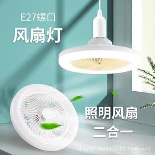 LED Fan Light E27 Screw Base Ceiling Fan with Light Integrated for Bedroom Living Room Dining Room Energy-Saving Study Room Hanging Fan Light