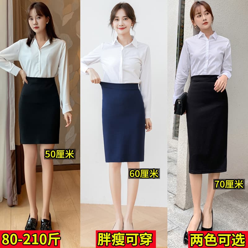 Professional Midi Skirt for Women, Navy Blue Pencil Skirt, Black Suit Skirt, Formal Work Skirt, Straight Skirt for Spring and Summer