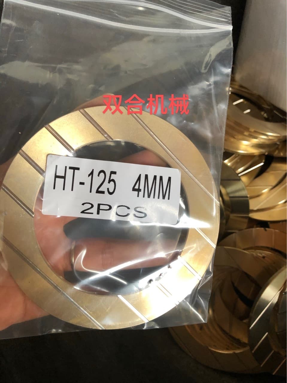 Direct Supply Copper Gasket MC075139 MC819053 MC819014 MC867314 MAK43QK116A