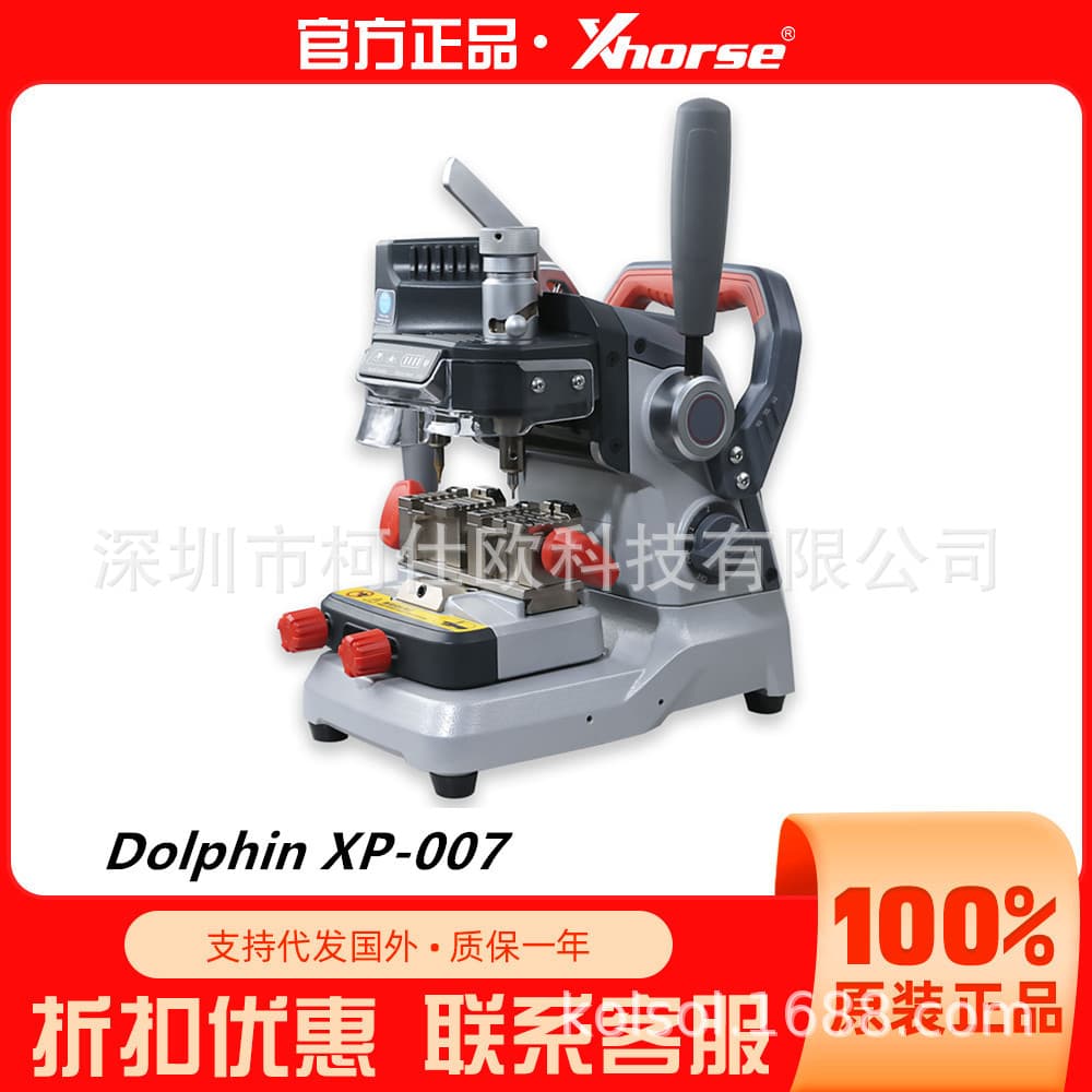 Xhorse Condor Dolphin XP007 car key motorcycle key civil key gear opening machine