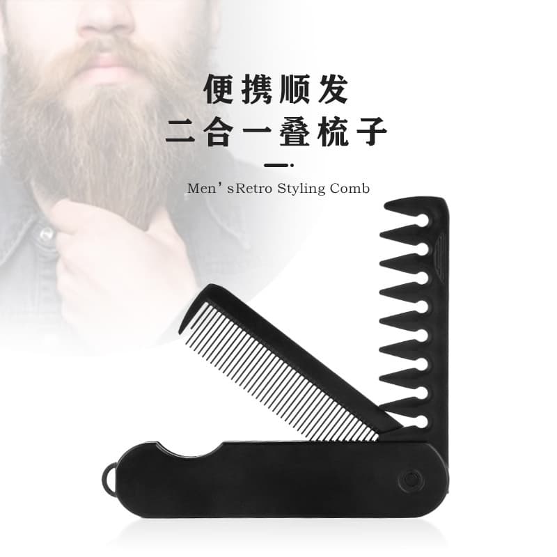2-in-1 Men's Folding Comb, Pomade Comb, Slicked Back Comb, Wide Tooth Texture Styling Comb, Portable Travel Folding Comb