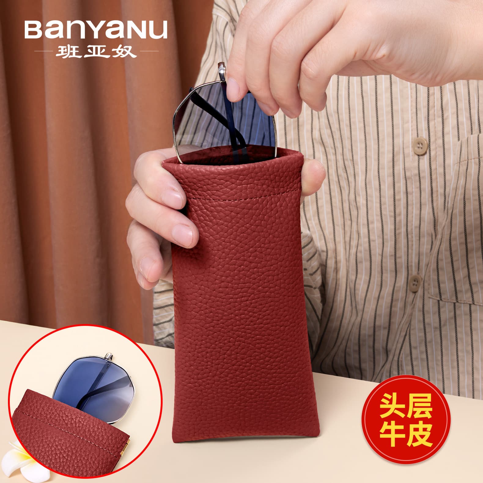 Banyanu Leather Goods Guangzhou Factory Genuine Leather Wallet Women's First Layer Cowhide Anti-Stress Portable Shrapnel Glasses Storage Bag