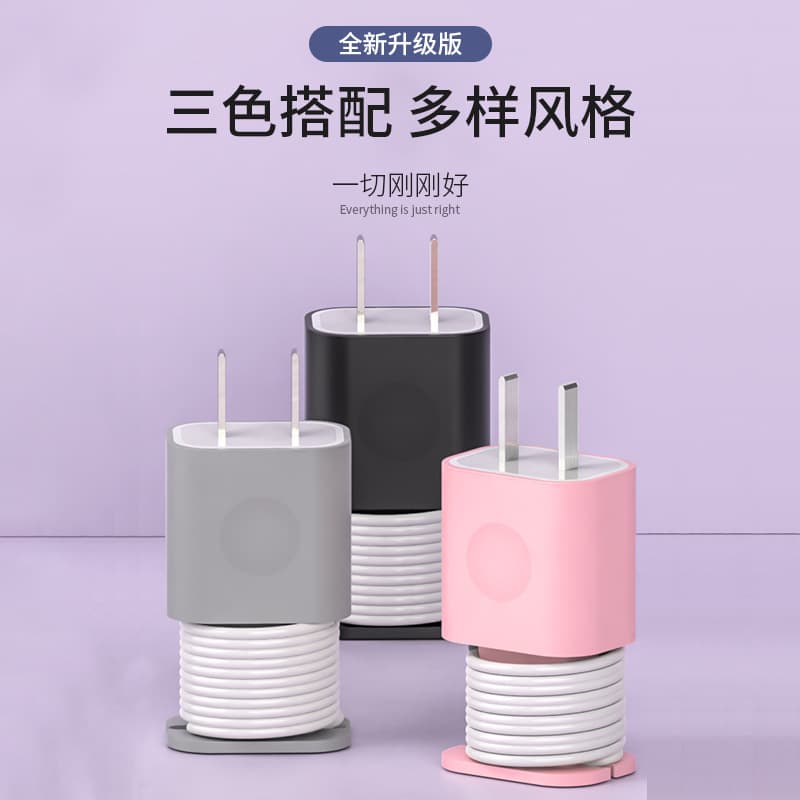 Charger Protective Case for Apple Samsung Huawei Xiaomi Travel Storage Stand Data Cable Winder