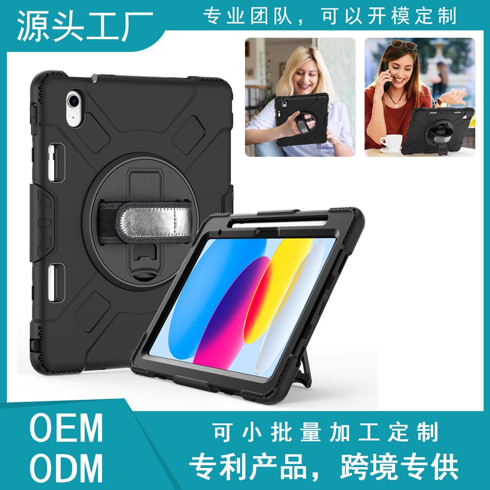 Suitable for iPad 11 2025 Rugged Tablet Handheld Protective Case A16 Drop-Proof Protective Case