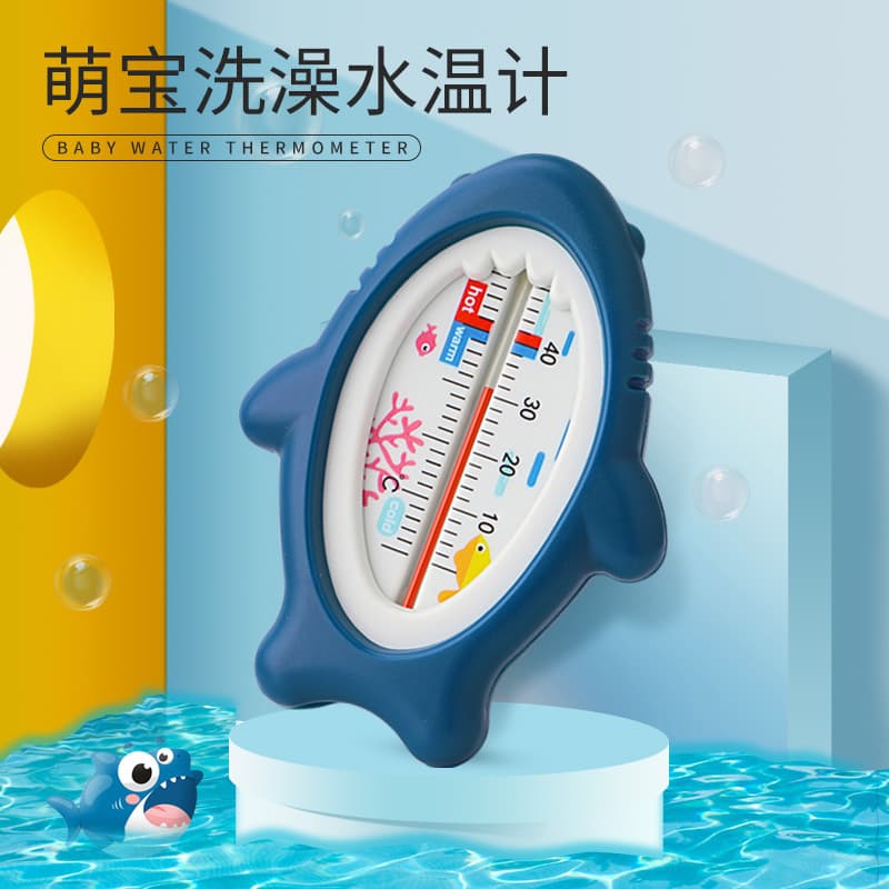 Swimbobo Baby Bath Thermometer, Shark Cartoon Shaped Glass Thermometer