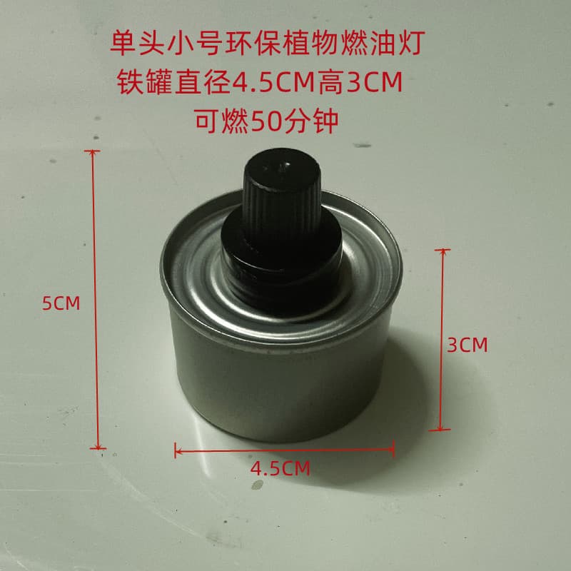 Dropshipping Iron Can Grilled Fish Takeout Heating Oil Lamp, Vegetable Oil Mineral Oil Small Hot Pot Fuel, Alcohol Lamp for Warming