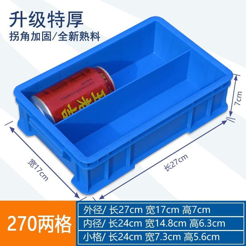 Rectangular Plastic Box Divided Compartment Parts Storage Box Multi-Grid Hardware Tool Organizer Box Turnover Box