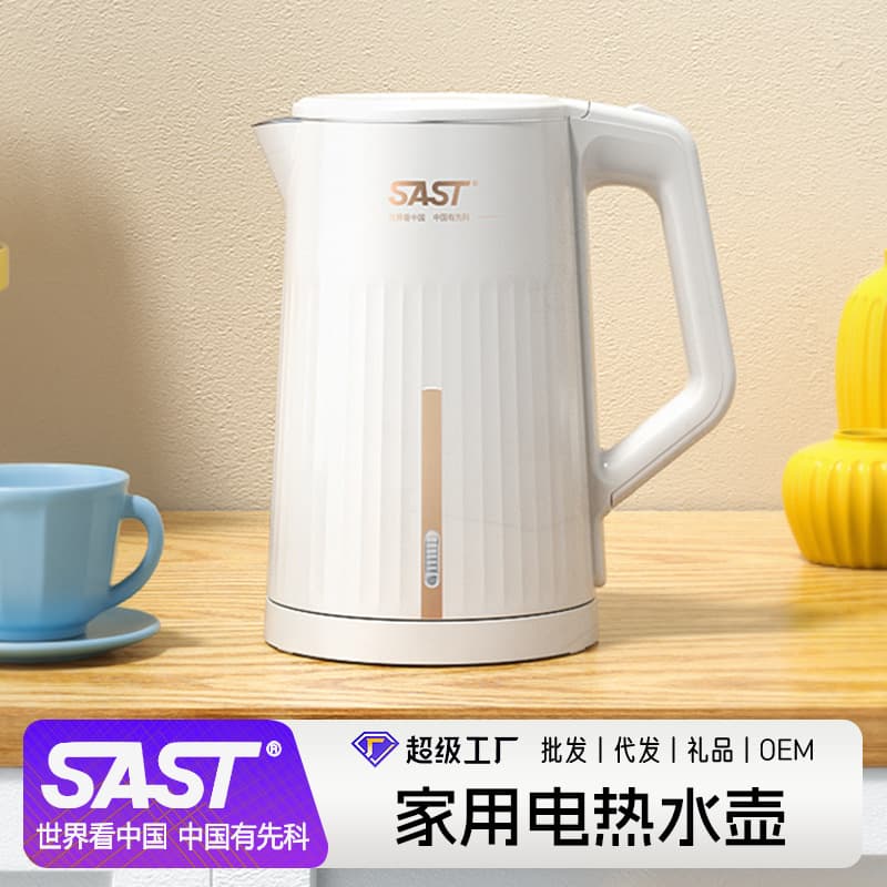 SAST household large-capacity kettle 304 stainless steel electric kettle high-power instant hot kettle starts with one piece