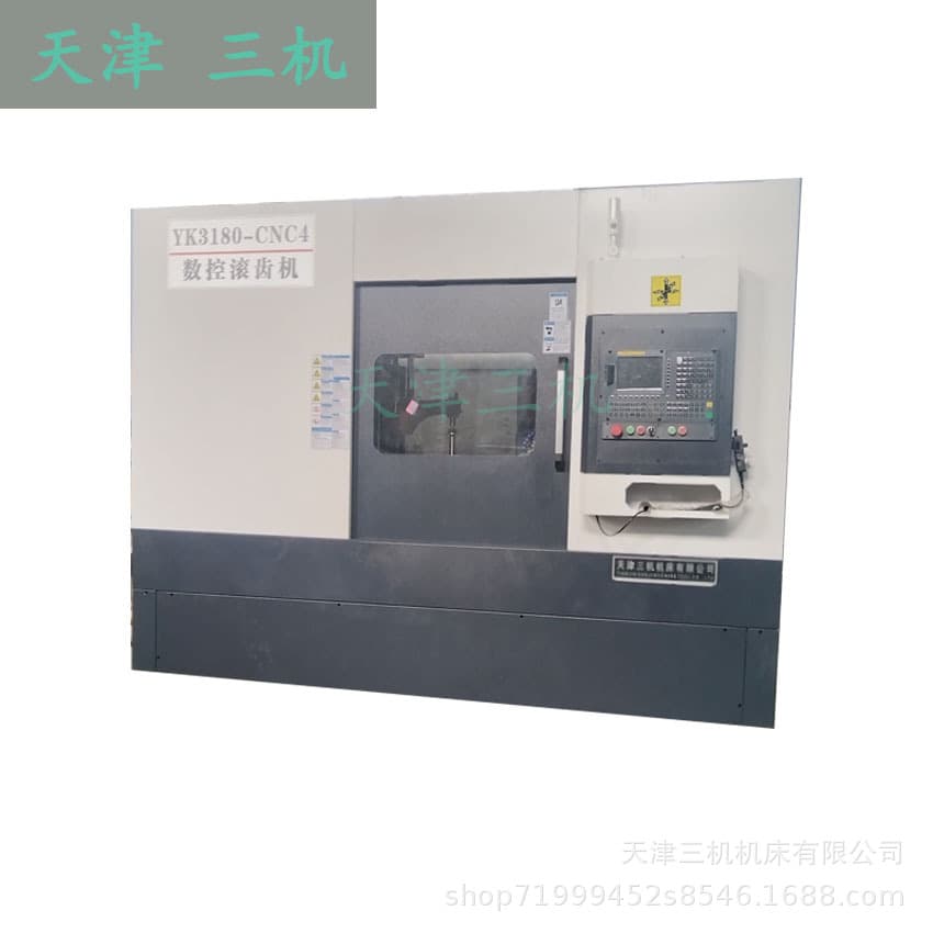 Manufacturer Direct Supply Horizontal Gear Hobbing Machine, Small Module CNC Gear Hobbing Machine, 3180 Horizontal Four-Axis CNC Gear Hobbing Machine