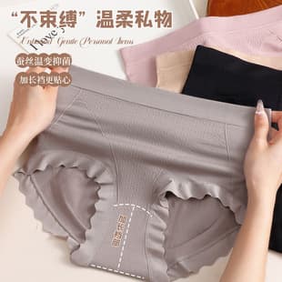 Mid-High Waist Teen Girl Tummy Control Panties Seamless Mulberry Silk Extended Gusset Comfortable Breathable Lifting Women's Triangle Briefs